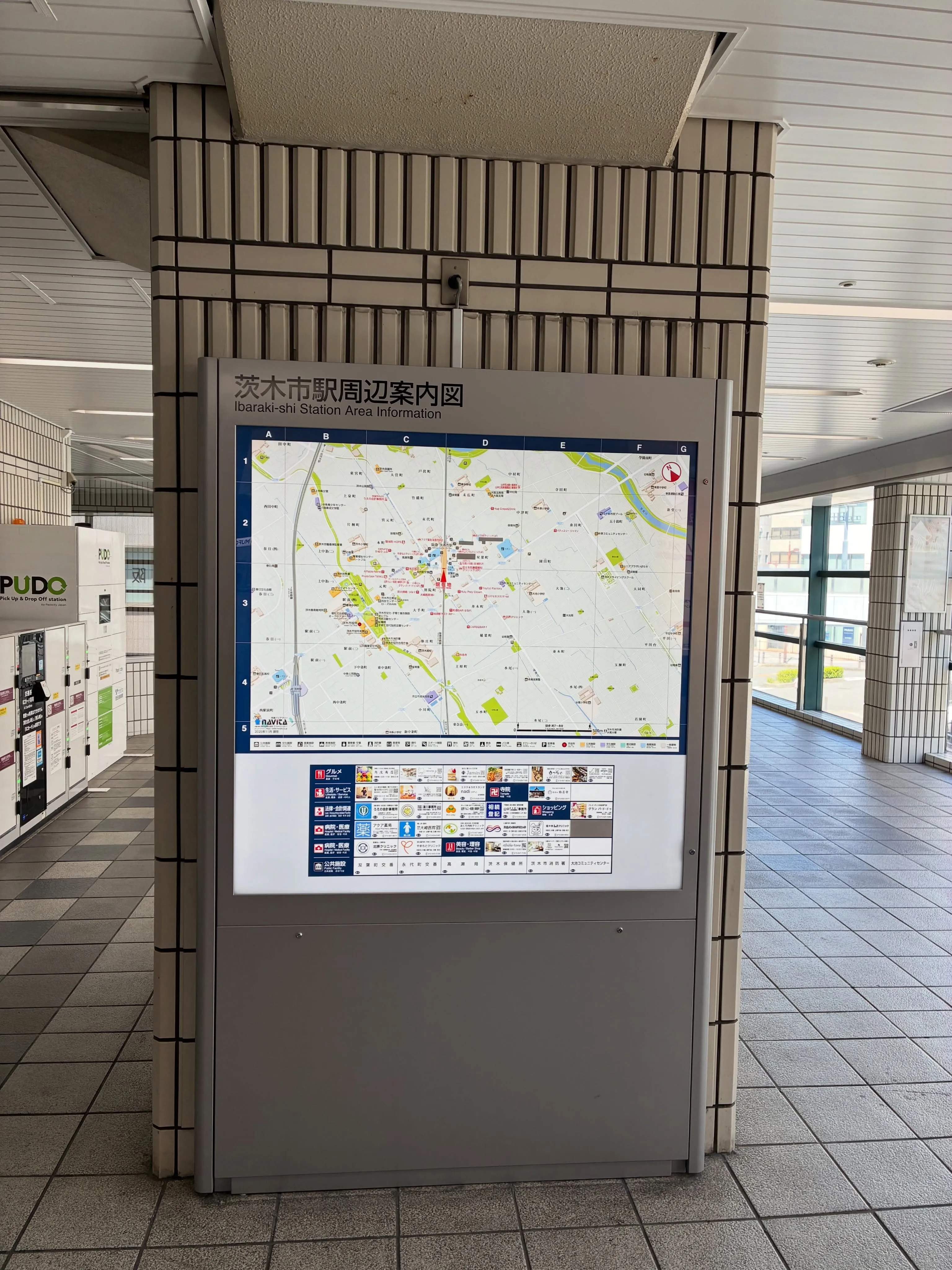 阪急茨木市駅の掲示板に掲載されています🌿